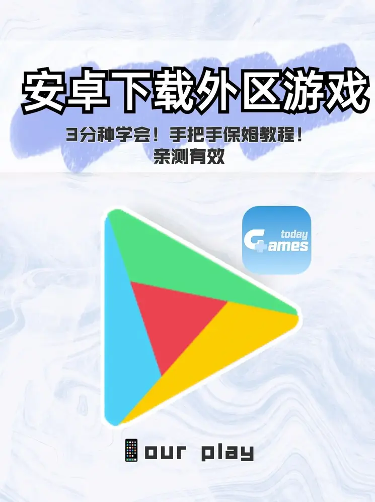 户外实战直播app截图1